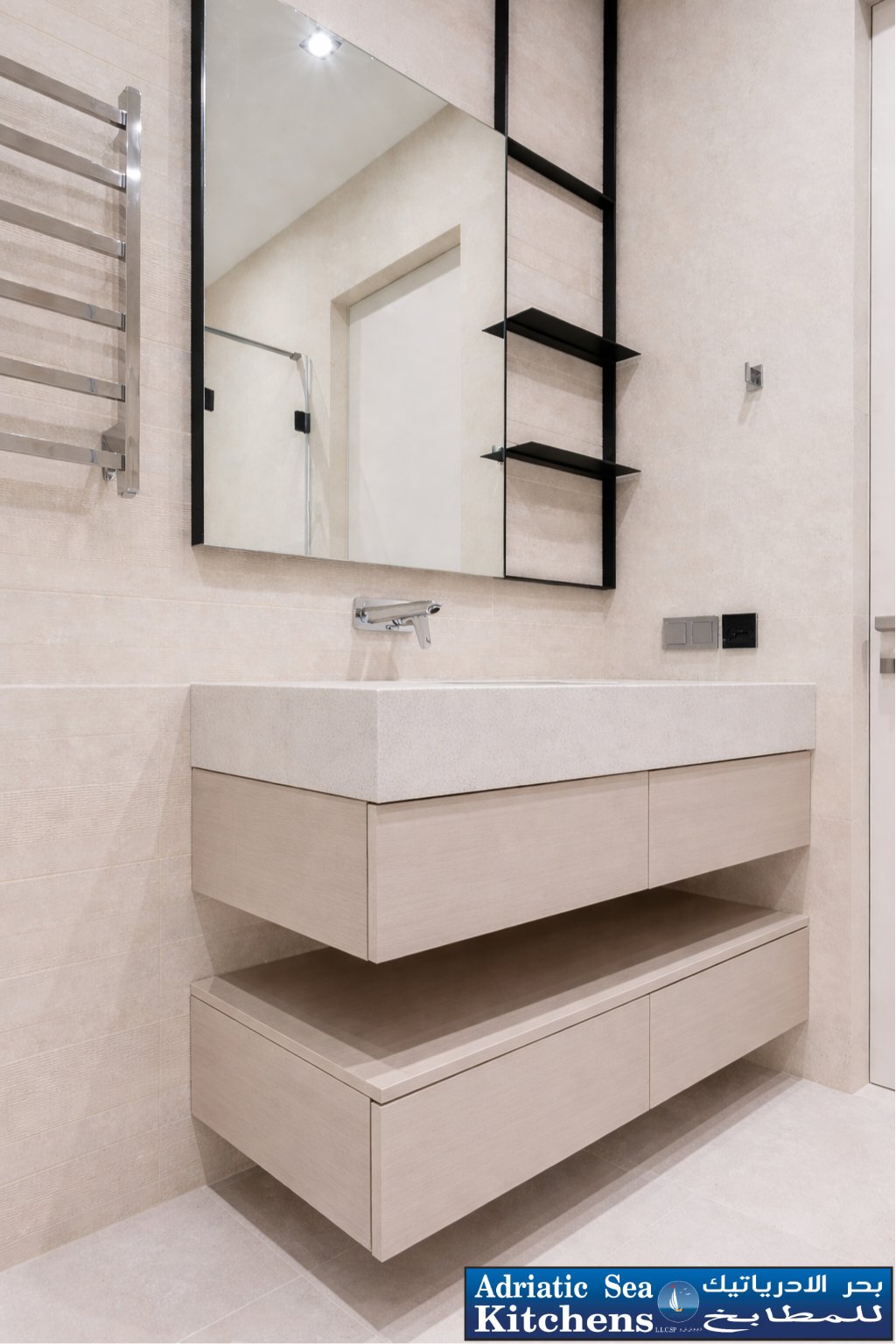 Modern Floating Vanities